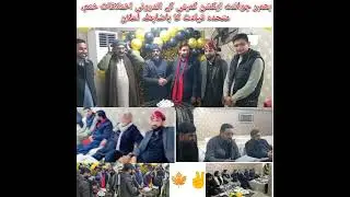 Power of nation bhimber #bhimber #news #viral #viralvideo #foryoupage #ajk