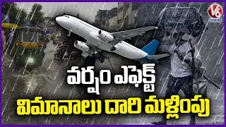 Flights Diverted from Shamshabad Due to Heavy Rain | V6 News