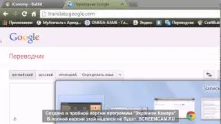 Настройка сервера Minecraft v1.7.2#5 - Добавляем деньги в игру IConomy