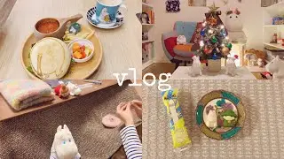 【vlog】ムーミンカフェ/X'mas支度/リビングの冬支度/ムーミンデザート