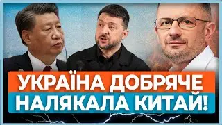 ⚡В Україні затримали китайських агентів! Путін розплатився з Китаєм за фінансування війни Сибіром