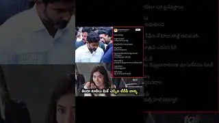 #trending #andhranews #videos #andhrapolitics #apnews #cbn