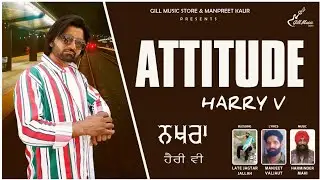 Attitude I Harry V I Manjit Valjaut I New Latest Full Video Song I Gill Music Store
