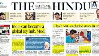 The Hindu News Paper Analysis | 31 Aug 2020 | Current Affairs 2020 | Amar IAS