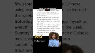 Day 2 Chinese Study Tools & Schedule| 30 Days of Chinese 🇨🇳✨