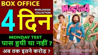 Mastiii 4 Box Office Collection Day 4, mastiii 4 total worldwide collection, riteish deshmukh, aftab