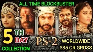 PS2 Box Office Collection Day 5 | PS 2 Box Office Collection | Ponniyin Selvan 2 Collection