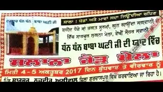 Sarchur Cultural Program 2017 Live