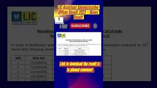 LIC Assistant Administrative Officer Result 2023 &ndash; Mains Result Released #lic #licaao