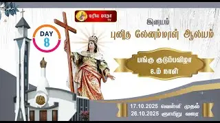 ST.HELENA'S CHURCH |ENAYAM | FESTIVEL MASS | 24-10-2025 | DAY 08 |