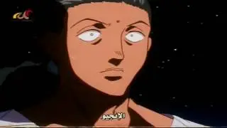 Hunter X Hunter Episode 53 Arabic Sub