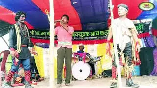 रुदल का दुसरा जन्म || Aalha Rudal Maithili Nach Program Part-21
