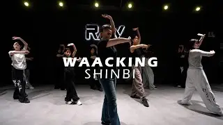 왁킹 클래스 | SHINBI WAACKING CLASS | 파주 운정 로우댄스학원