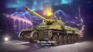 Відкриття 520 коробок з Новорічного наступу 2026 WOT 🎅❄️🎄