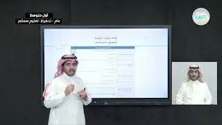 اختبر نفسك - المهارات الرقمية - أول متوسط