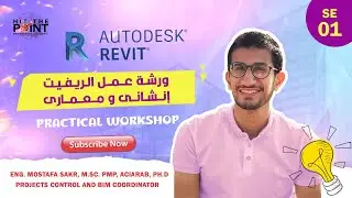 (1-35) Session Summary - Revit in Structural and Arch Modeling - Hit The Point 🎯