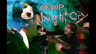 Суицид Авторов SILENT HILL и CLOCK TOWER - Обзор NightCry