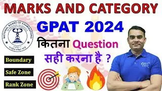 GPAT 2024 EXAM में कितना QUESTION सही करना है? MARKS & CATEGORY IN GPAT 2024 EXAM #gpat2024 #niper 🎯