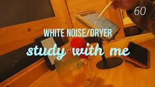 Study with me［white noise/布団乾燥機futon dryer #4］1hour(60minutes)