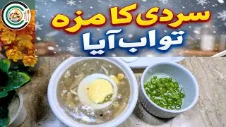 How To Make Chicken Corn Soup With Homemade Chicken Stock | Perfect Chicken Corn Soup |