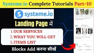How to add Blocks Feature in Systeme.io Landing page? Systeme.io Tutorials Part-10