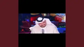 اليوم العب جوله
