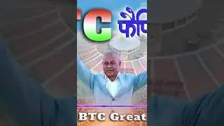 BTC GREAT AGAIN new music BPF SORKAR #bpf #bpflonglive #hagramamohilary #hagrama #btc #shortsfeed
