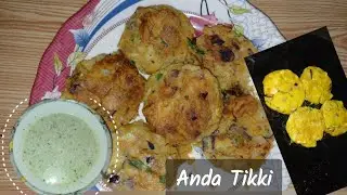 Aloo tikki | Anda tikki #recipe #food #trend #yammy #foodie #streetfood