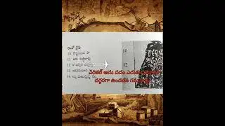 Proofs | Erukala's( kurru) are 