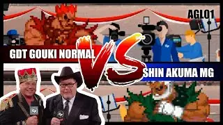 GDT Gouki Normal -= VS =- Shin Akuma MG