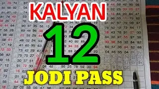 || #MK BIG BOOS SPESHAL || KALYAN -30/01/2026 ||शुक्रवार स्पेशल || कल्याण लाईन ट्रिक ||