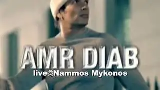 Amr Diab Promo video - Nammos 2013