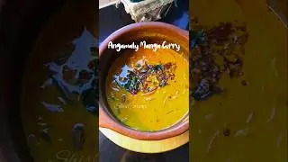 അങ്കമാലി മാങ്ങാ കറി #mangocurry #angamaly #keralarecipes #sadyarecipe #mangacurry #sidedish #recipe