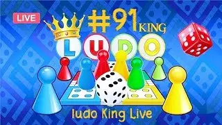 Ludo King Live Now 🥷🎲#91 #ludokinglive #shortslive #ludoking