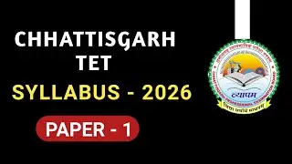 CGTET Paper 1st Syllabus 2025 | cgtet syllabus | cgtet | cgtet pattern 2025 | syllabus pdf download