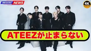 ATEEZ新作情報｜13thミニアルバム「Adrenaline」全曲トラックリスト公開