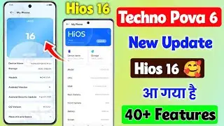 techno pova 6 hios 16 update features | hios 16 update realese date techno pova 6