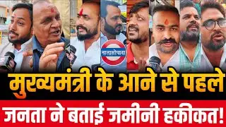 Vasai Virar election update | BJP VS BVA | CM आने से पहले से जनता ने बताई सच्चाई! | Nalasopara news