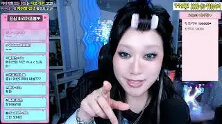 [공포 생방] 남편을 향한 질투와 집착으로 인해 여고생을 살인한 일본 부부│케이짱│Kzzang│