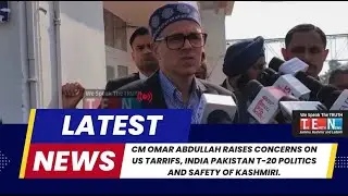 CM Omar Abdullah  Raises Concerns on US Tariffs, India-Pakistan T20 Politics, and Safety of Kashmiri