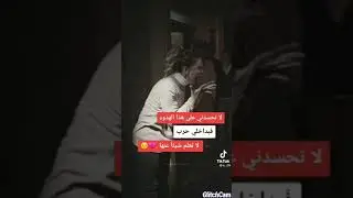 تجميع مقاطع تيك توك حزينه💔😔🤕ادخلو على الوصف
