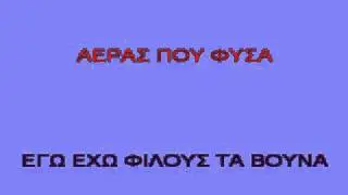 ΚΑΡΑΟΚΕ ΑΔΑΜ ΔΙΑΘΗΚΗ