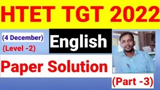 Htet 2022 English Answer key TGT Common Level 2 | htet answer key level 2 paper solution||