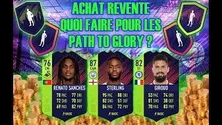 FUT 18- ACHAT REVENTE - TECH ET COMBOS AVEC LES PATH TO GLORY