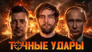 Удары по АЗС. Шо с бензином?