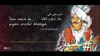 #terelayi #garrara #nomimughal-1990
