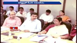 CS Rajiv Sharma Review Meet With Collectors Over Formation Of New Districts In Telangana | HMTV