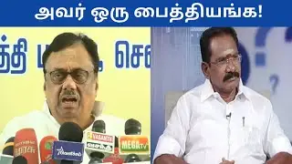 Congress EVKS Elangovan Latest Speech About Sellur Raju | Politics Today