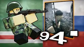 Захват флага в Чеченской войне и другие войны | ROBLOX 94' REMASTERED