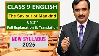 Class 9 English Chapter 1 | The Saviour of Mankind | Urdu Translation | The Grade Academy
